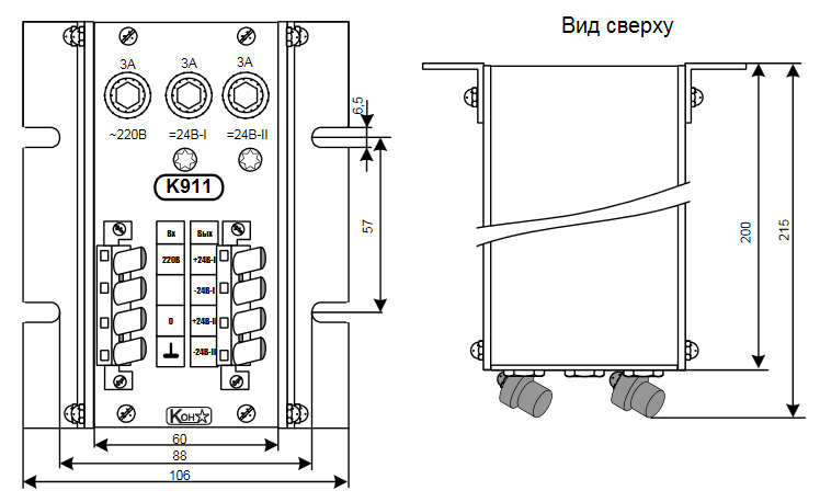 Установочные размеры источника питания типа К911